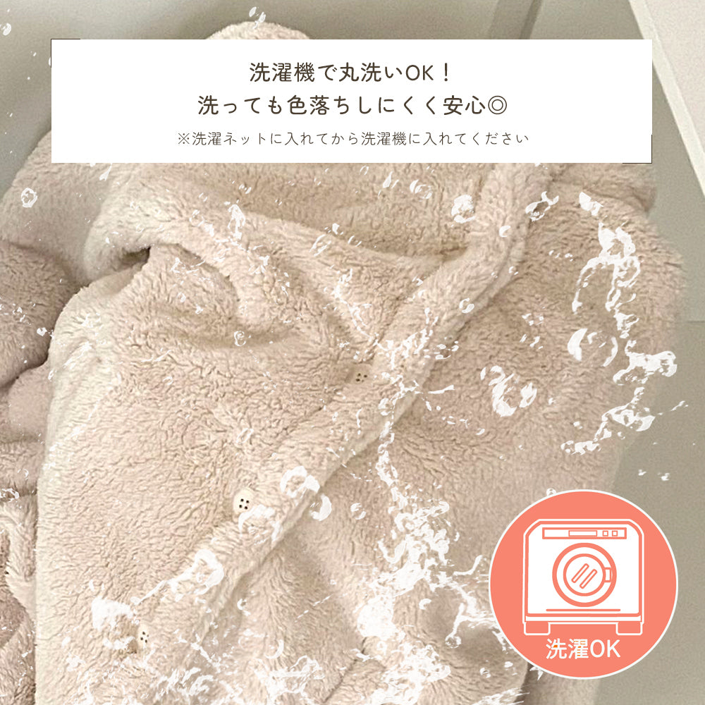 着る毛布 ルームウェア