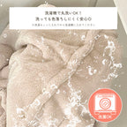 着る毛布 ルームウェア