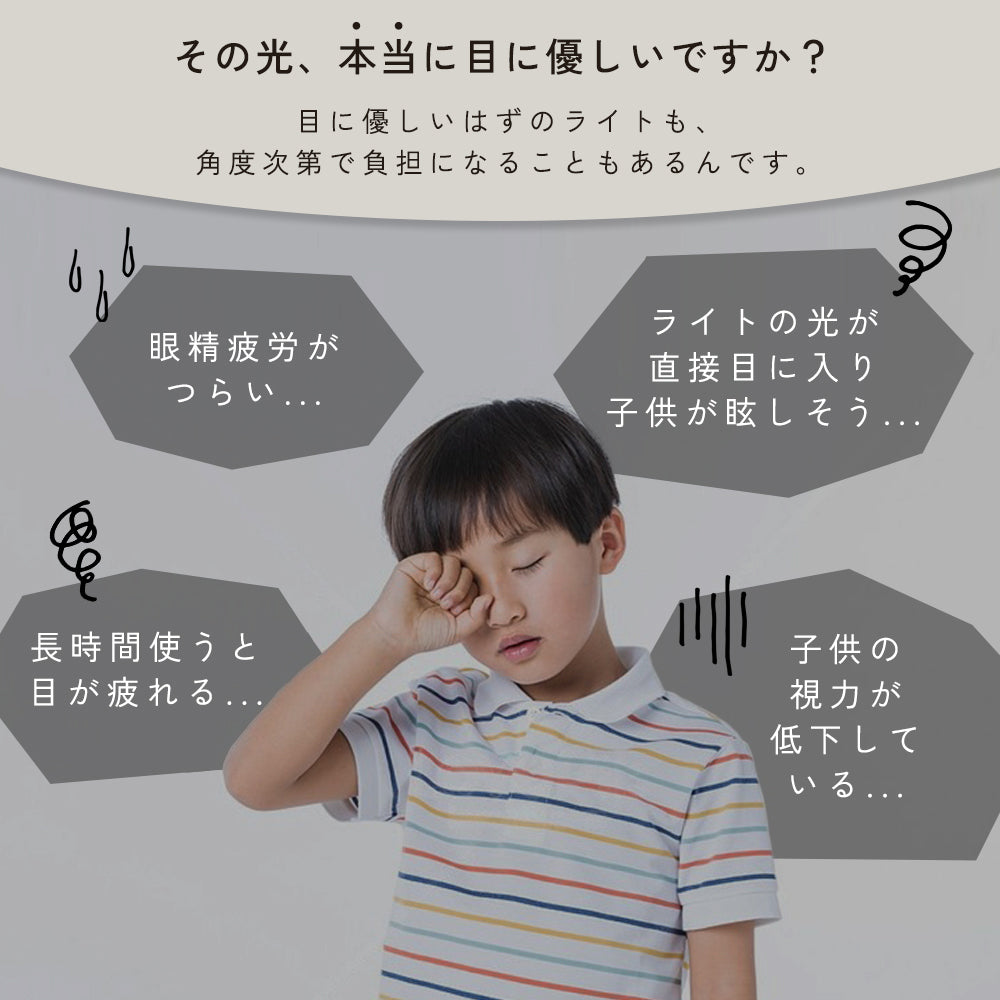 デスクライト｜懐中電灯｜2WAY