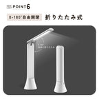 デスクライト｜懐中電灯｜2WAY