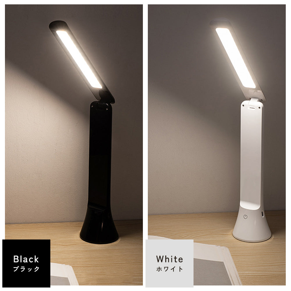 デスクライト｜懐中電灯｜2WAY