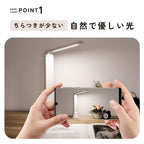 デスクライト｜懐中電灯｜2WAY