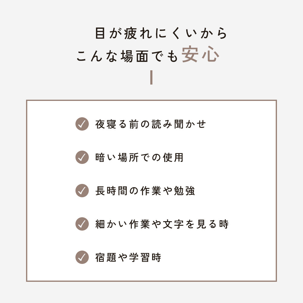 デスクライト｜懐中電灯｜2WAY