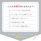 オールステンレス 分解可能キッチンバサミ｜食洗機対応・錆びにくい・多用途キッチンはさみ