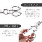 オールステンレス 分解可能キッチンバサミ｜食洗機対応・錆びにくい・多用途キッチンはさみ