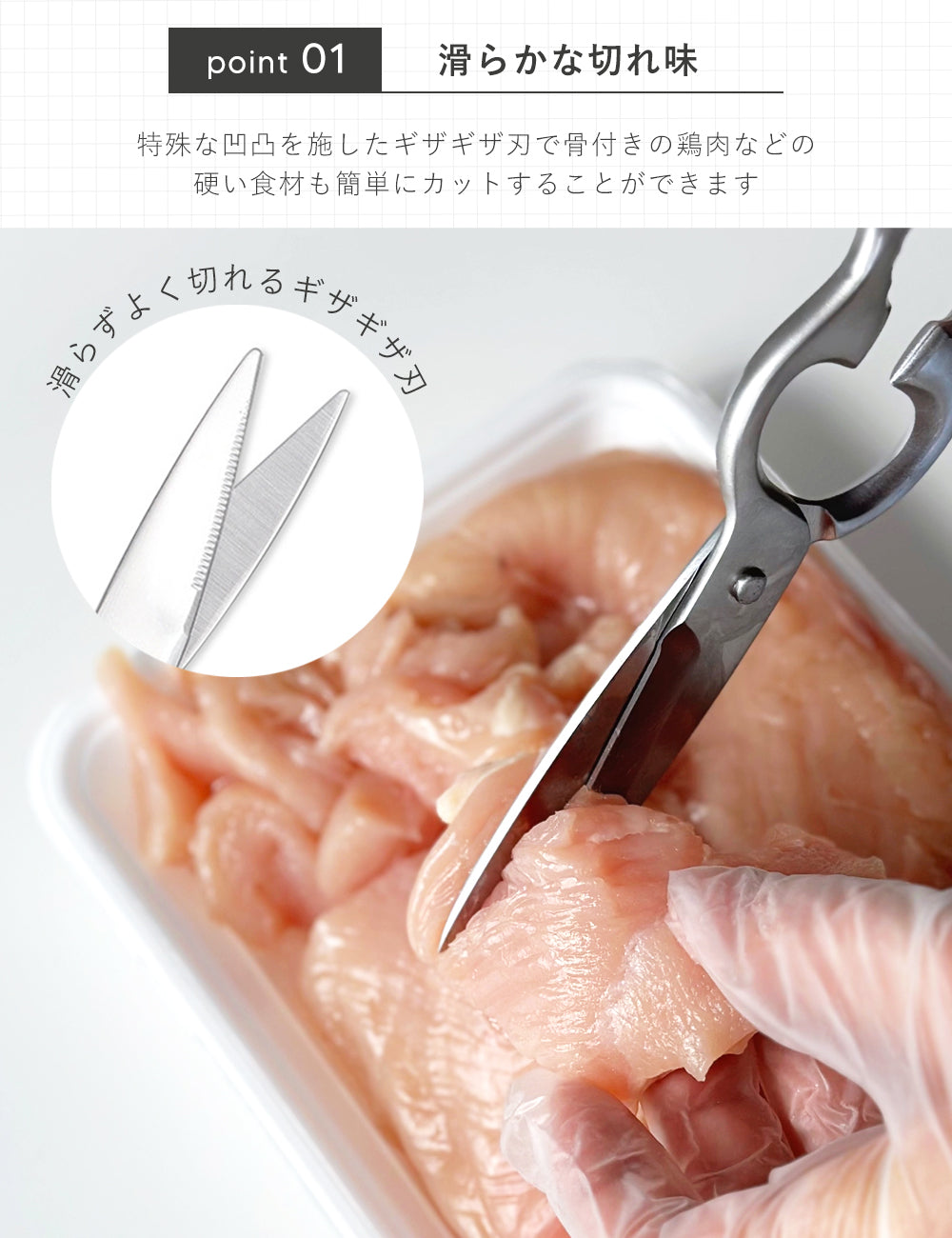 オールステンレス 分解可能キッチンバサミ｜食洗機対応・錆びにくい・多用途キッチンはさみ