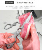 オールステンレス 分解可能キッチンバサミ｜食洗機対応・錆びにくい・多用途キッチンはさみ