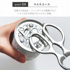 オールステンレス 分解可能キッチンバサミ｜食洗機対応・錆びにくい・多用途キッチンはさみ