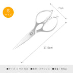 オールステンレス 分解可能キッチンバサミ｜食洗機対応・錆びにくい・多用途キッチンはさみ