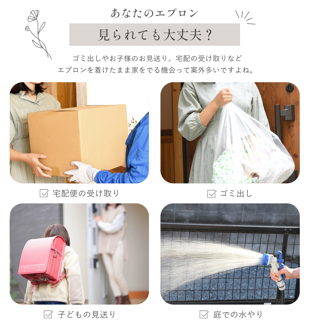 ワンピース型エプロン レディース おしゃれ 北欧風 体型カバー 大きめポケット付き ナチュラルコットンエプロン