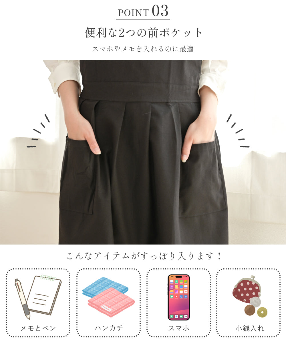 ワンピース型エプロン レディース おしゃれ 北欧風 体型カバー 大きめポケット付き ナチュラルコットンエプロン