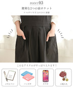 ワンピース型エプロン レディース おしゃれ 北欧風 体型カバー 大きめポケット付き ナチュラルコットンエプロン