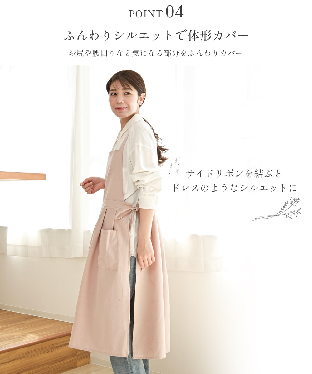ワンピース型エプロン レディース おしゃれ 北欧風 体型カバー 大きめポケット付き ナチュラルコットンエプロン