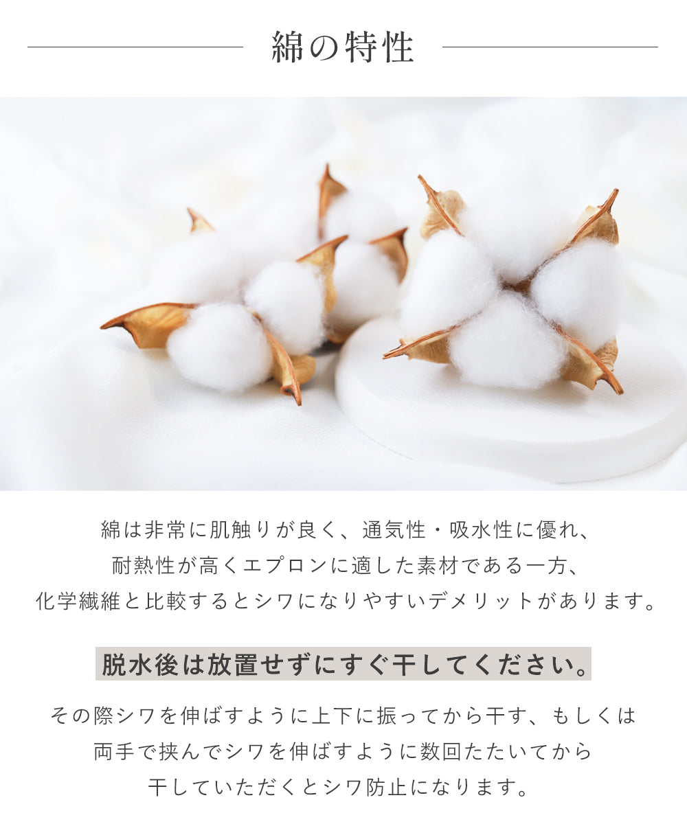 ワンピース型エプロン レディース おしゃれ 北欧風 体型カバー 大きめポケット付き ナチュラルコットンエプロン