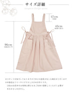 ワンピース型エプロン レディース おしゃれ 北欧風 体型カバー 大きめポケット付き ナチュラルコットンエプロン
