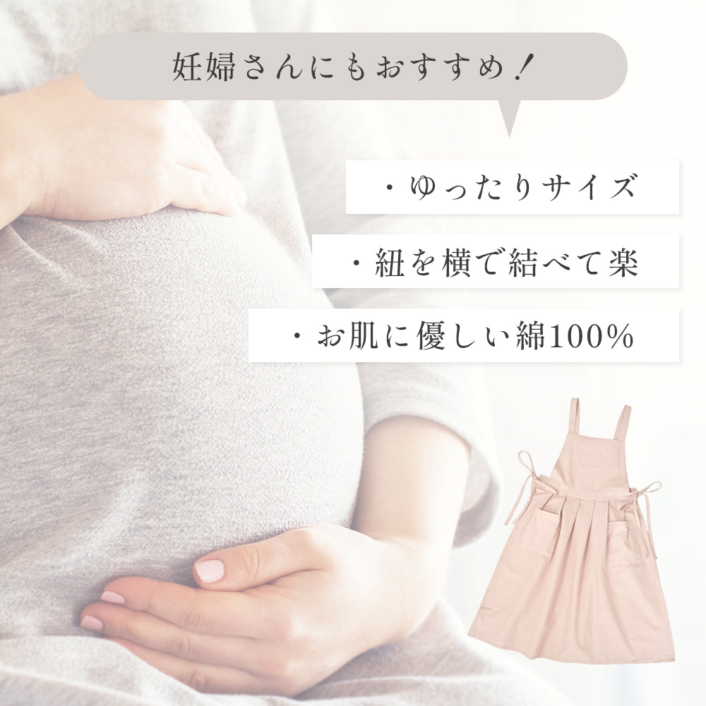 ワンピース型エプロン レディース おしゃれ 北欧風 体型カバー 大きめポケット付き ナチュラルコットンエプロン