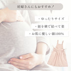 ワンピース型エプロン レディース おしゃれ 北欧風 体型カバー 大きめポケット付き ナチュラルコットンエプロン