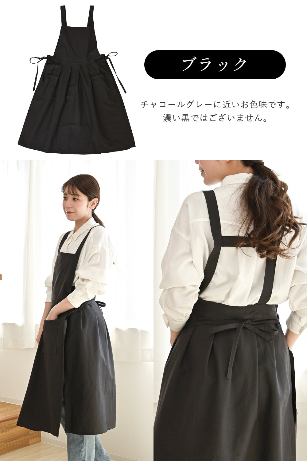 ワンピース型エプロン レディース おしゃれ 北欧風 体型カバー 大きめポケット付き ナチュラルコットンエプロン