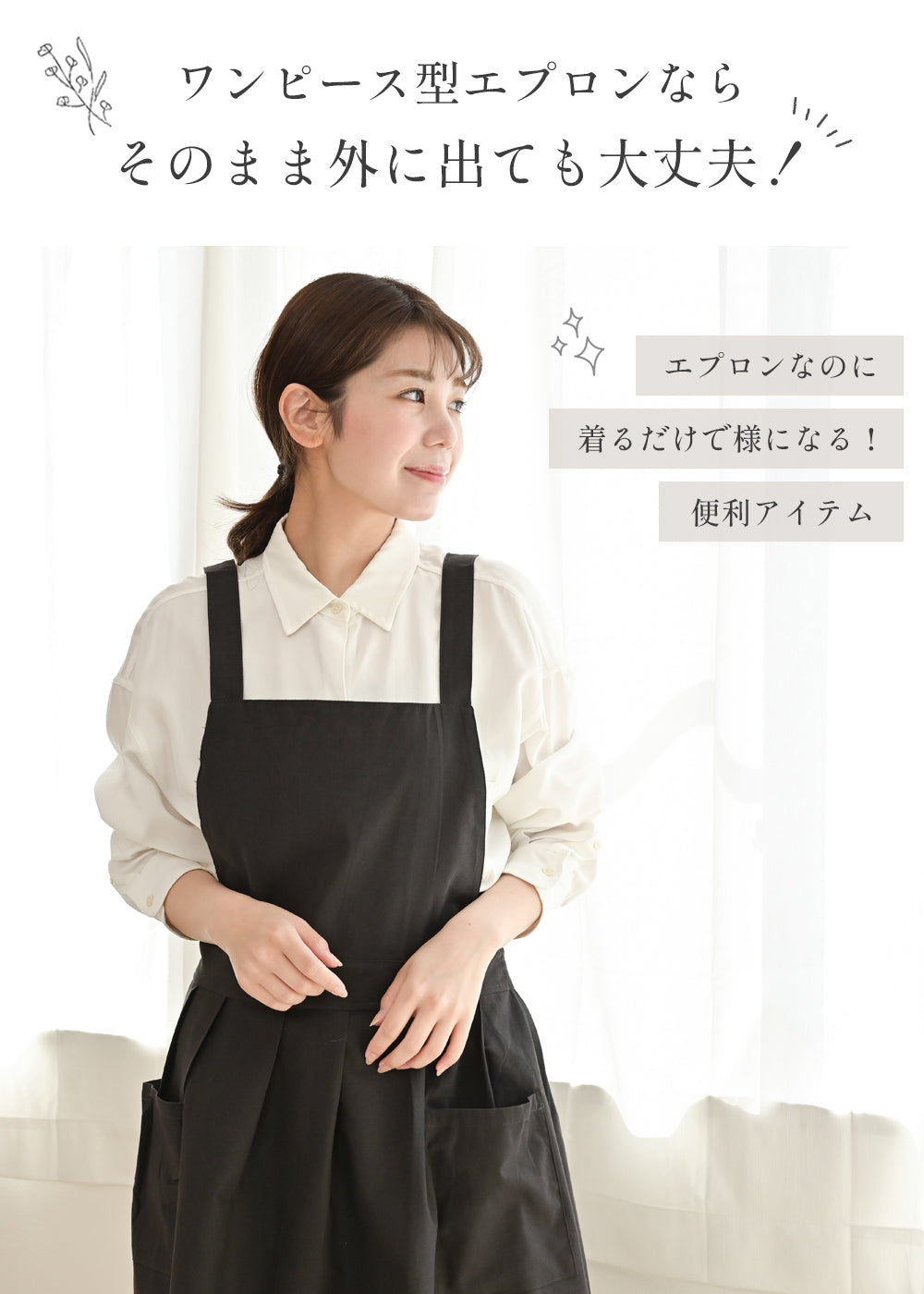 ワンピース型エプロン レディース おしゃれ 北欧風 体型カバー 大きめポケット付き ナチュラルコットンエプロン