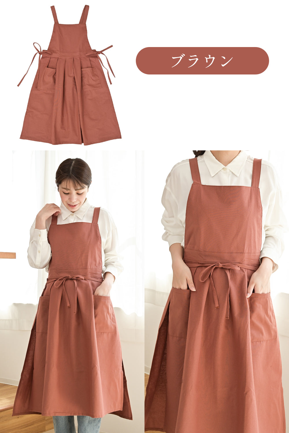 ワンピース型エプロン レディース おしゃれ 北欧風 体型カバー 大きめポケット付き ナチュラルコットンエプロン
