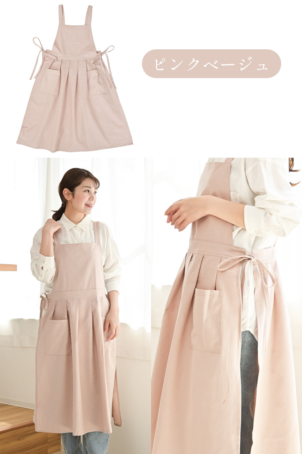 ワンピース型エプロン レディース おしゃれ 北欧風 体型カバー 大きめポケット付き ナチュラルコットンエプロン