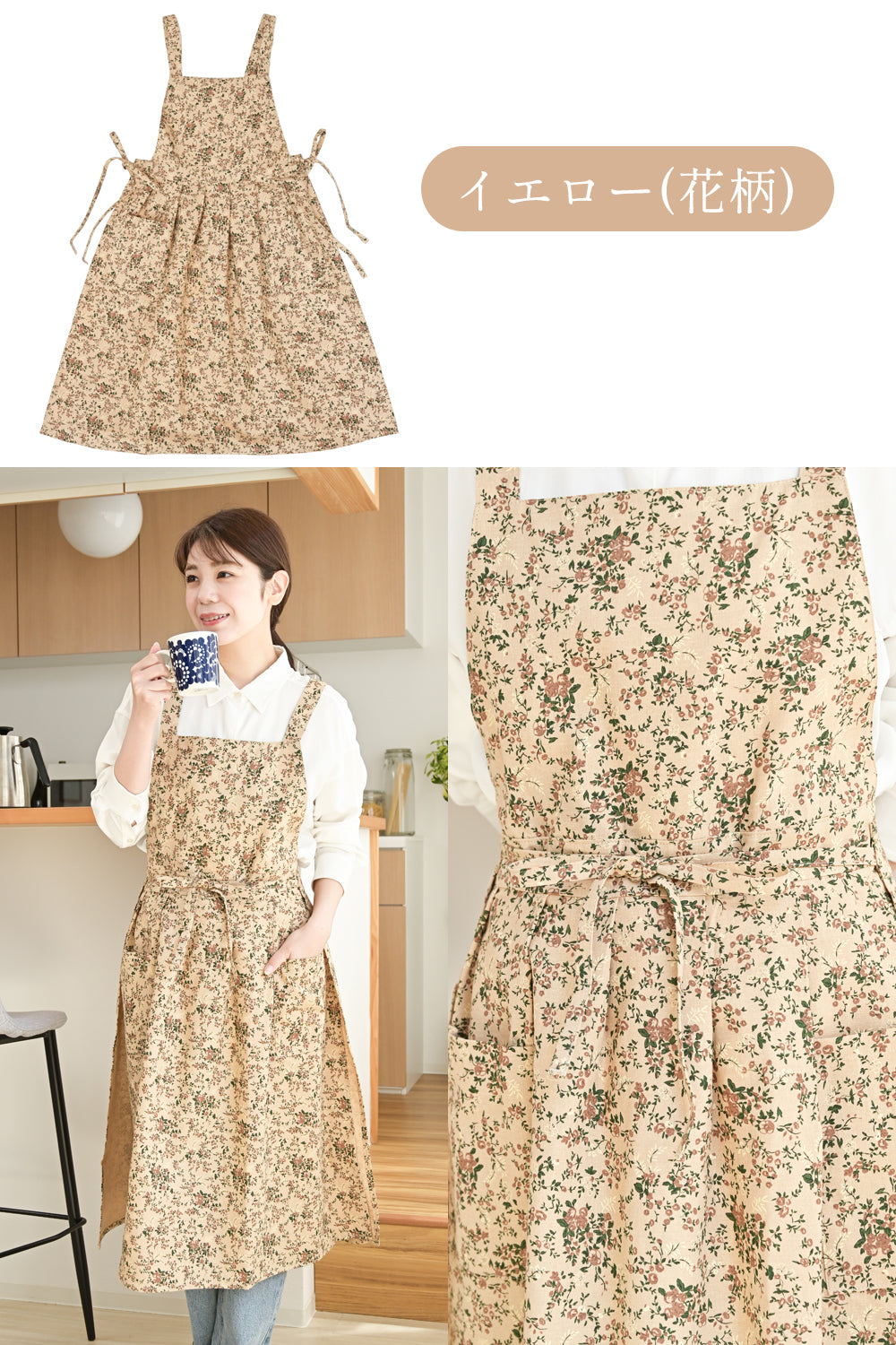 ワンピース型エプロン レディース おしゃれ 北欧風 体型カバー 大きめポケット付き ナチュラルコットンエプロン