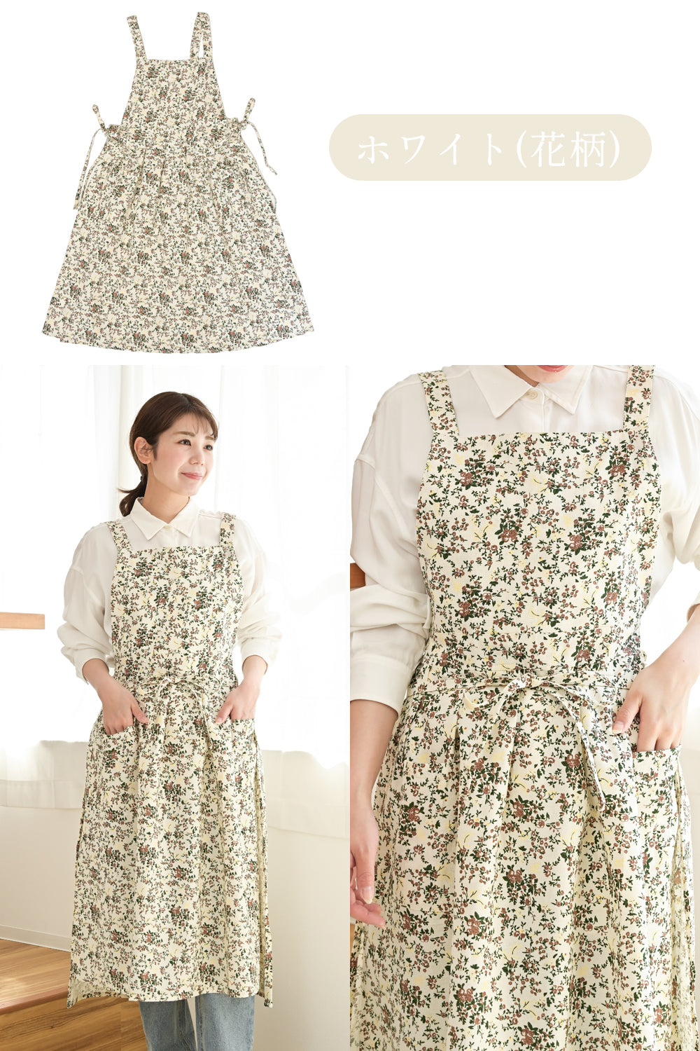 ワンピース型エプロン レディース おしゃれ 北欧風 体型カバー 大きめポケット付き ナチュラルコットンエプロン