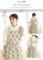 ワンピース型エプロン レディース おしゃれ 北欧風 体型カバー 大きめポケット付き ナチュラルコットンエプロン