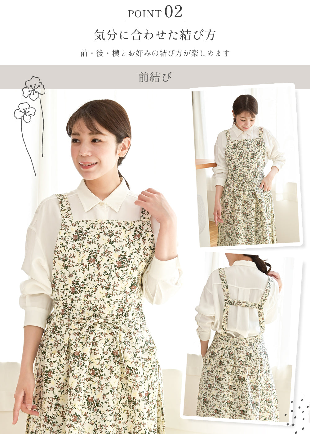ワンピース型エプロン レディース おしゃれ 北欧風 体型カバー 大きめポケット付き ナチュラルコットンエプロン