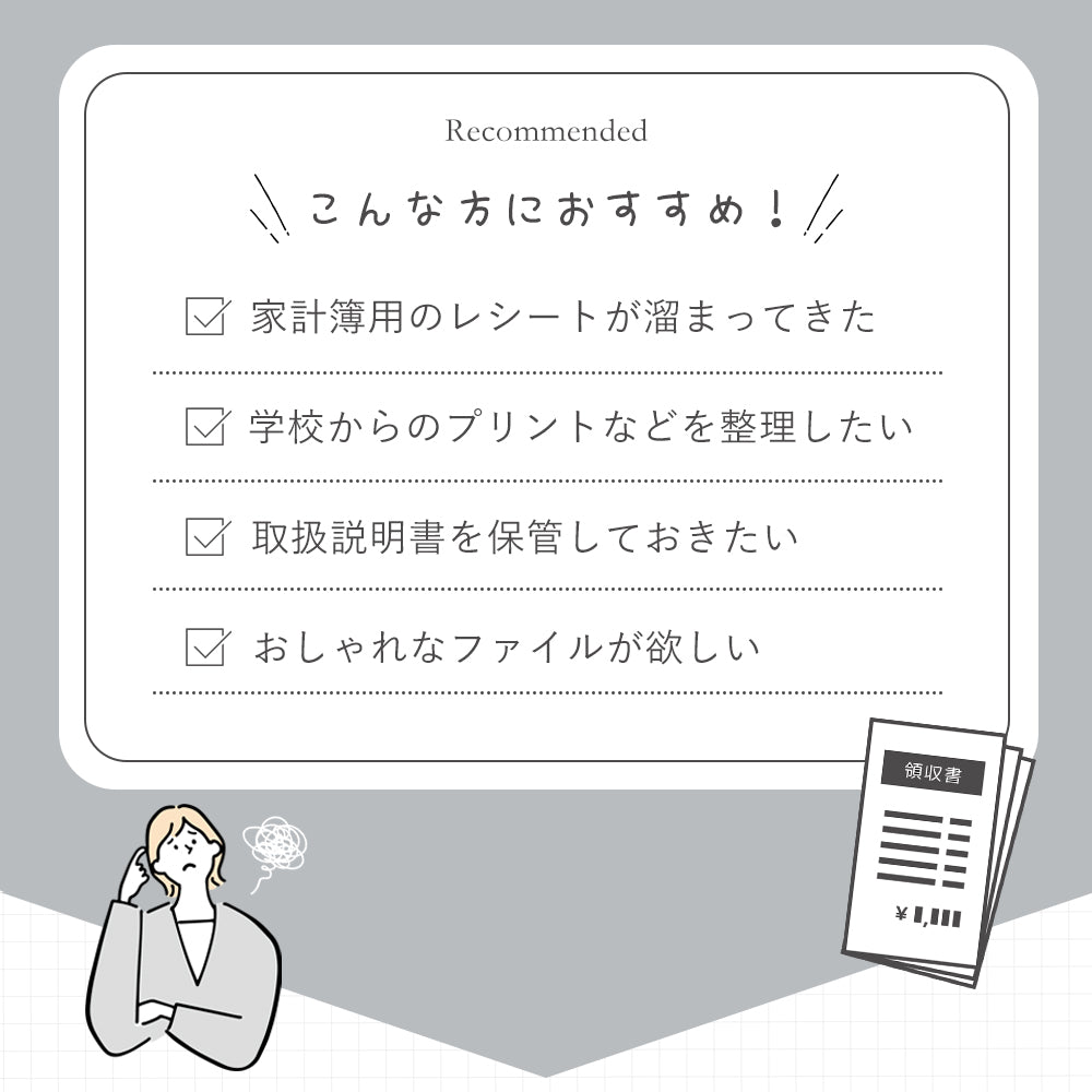 じゃばら式 ドキュメントファイル｜大容量・多ポケット・書類整理ケース・持ち運び便利