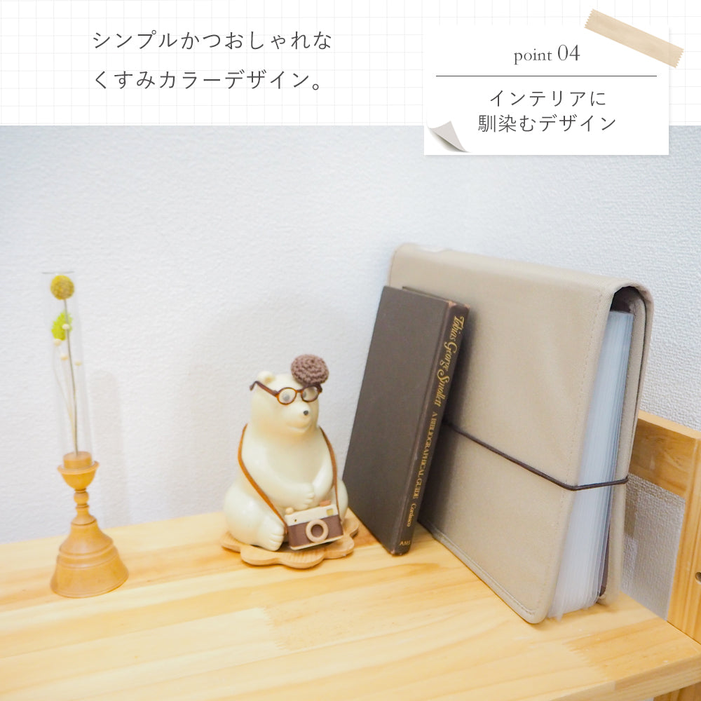 じゃばら式 ドキュメントファイル｜大容量・多ポケット・書類整理ケース・持ち運び便利