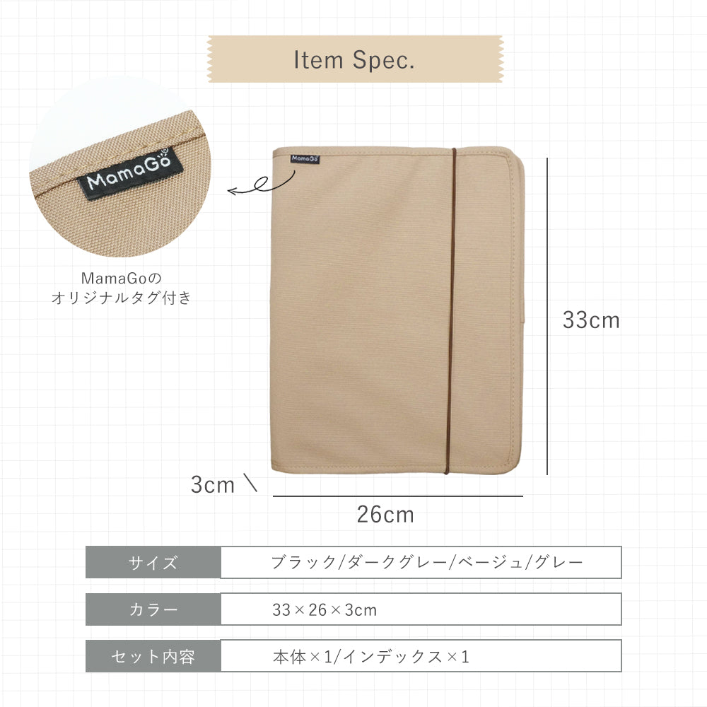 じゃばら式 ドキュメントファイル｜大容量・多ポケット・書類整理ケース・持ち運び便利