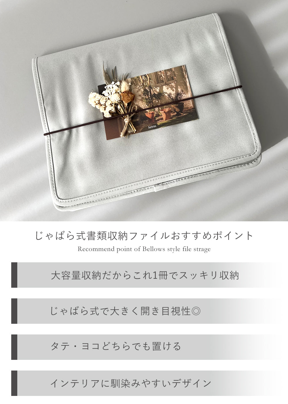 じゃばら式 ドキュメントファイル｜大容量・多ポケット・書類整理ケース・持ち運び便利