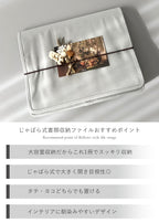 じゃばら式 ドキュメントファイル｜大容量・多ポケット・書類整理ケース・持ち運び便利