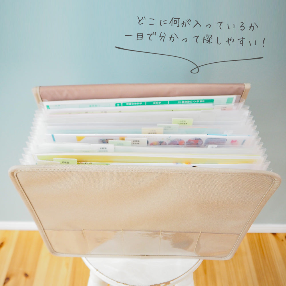 じゃばら式 ドキュメントファイル｜大容量・多ポケット・書類整理ケース・持ち運び便利