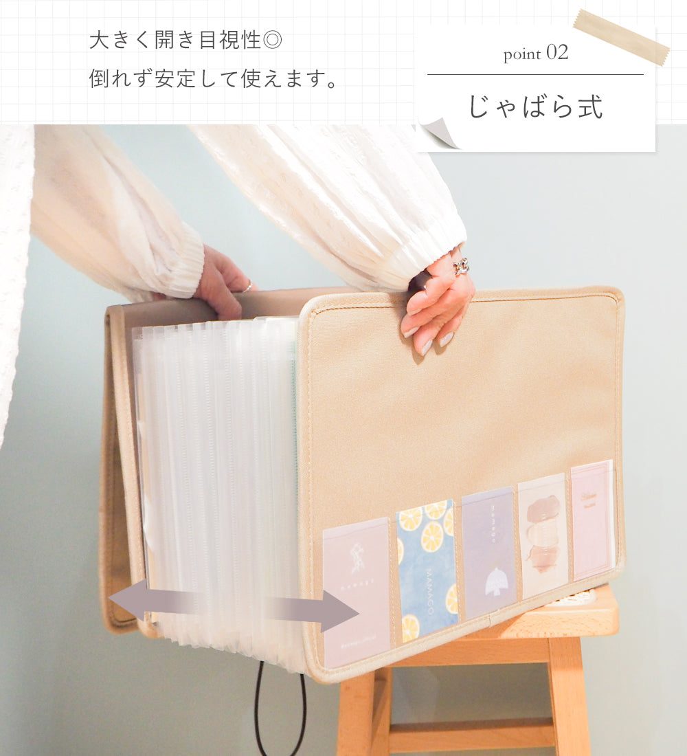 じゃばら式 ドキュメントファイル｜大容量・多ポケット・書類整理ケース・持ち運び便利
