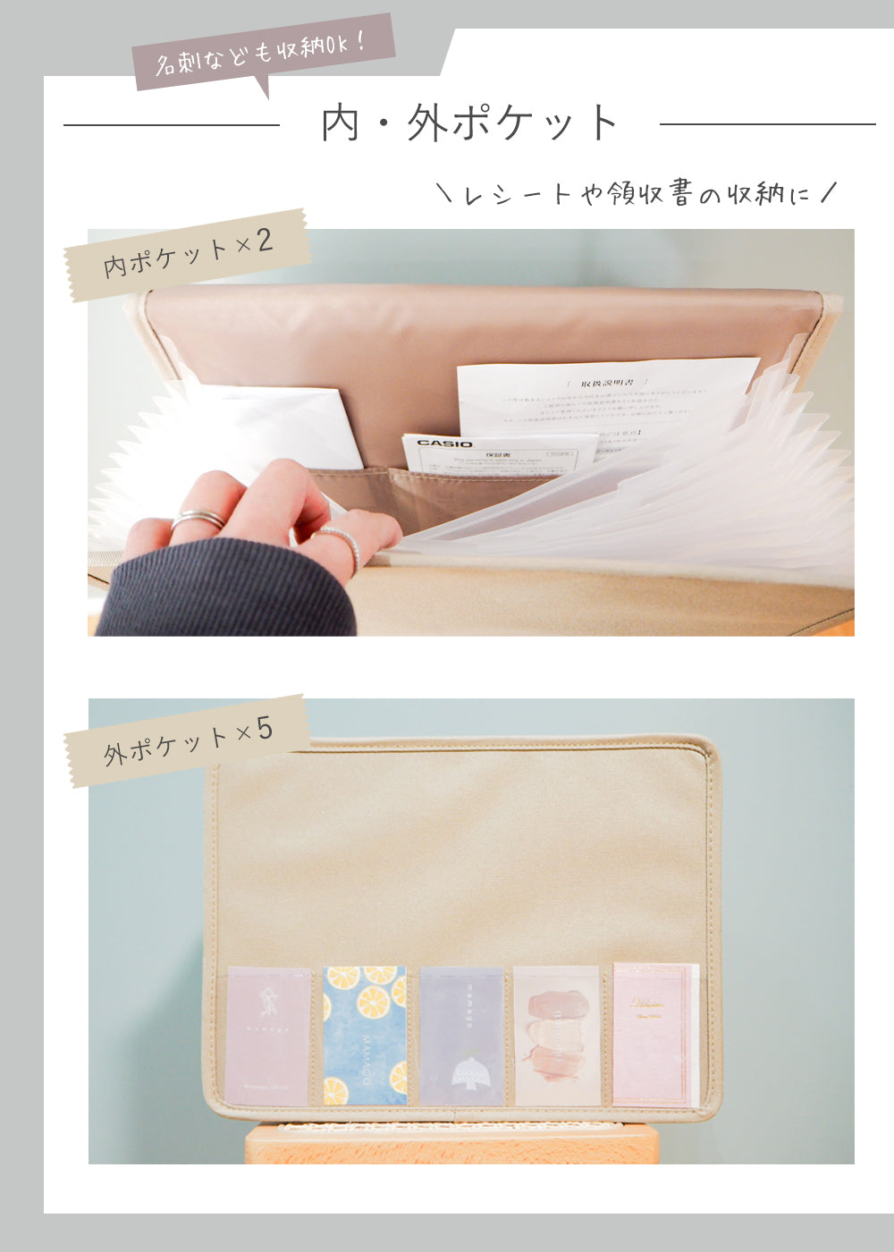 じゃばら式 ドキュメントファイル｜大容量・多ポケット・書類整理ケース・持ち運び便利