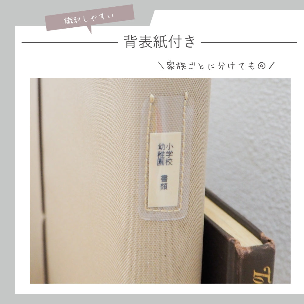 じゃばら式 ドキュメントファイル｜大容量・多ポケット・書類整理ケース・持ち運び便利