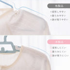 20本セット 伸縮式ベビーハンガー｜子供用・サイズ調整・長く使えるキッズハンガー