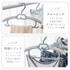 20本セット 伸縮式ベビーハンガー｜子供用・サイズ調整・長く使えるキッズハンガー