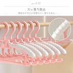 20本セット 伸縮式ベビーハンガー｜子供用・サイズ調整・長く使えるキッズハンガー