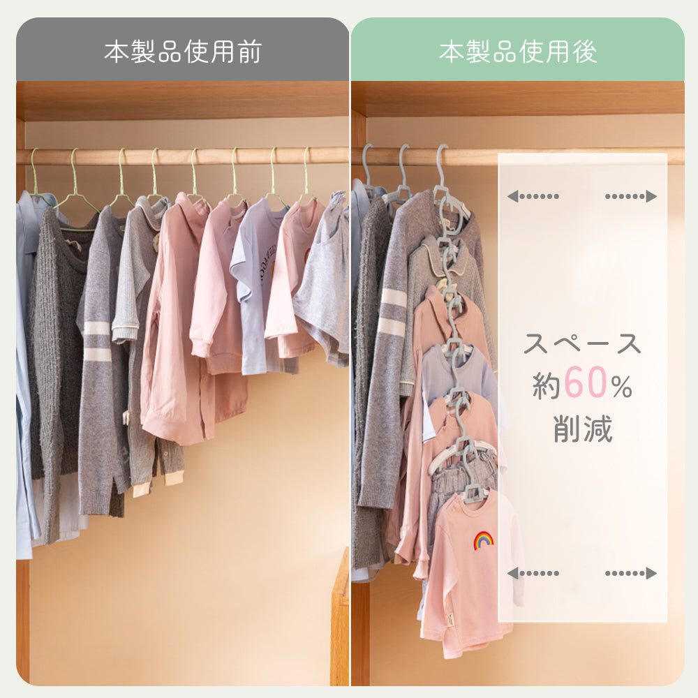 20本セット 伸縮式ベビーハンガー｜子供用・サイズ調整・長く使えるキッズハンガー