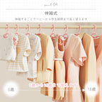 20本セット 伸縮式ベビーハンガー｜子供用・サイズ調整・長く使えるキッズハンガー