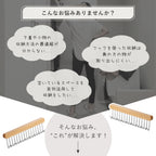 スライド式 フックハンガー