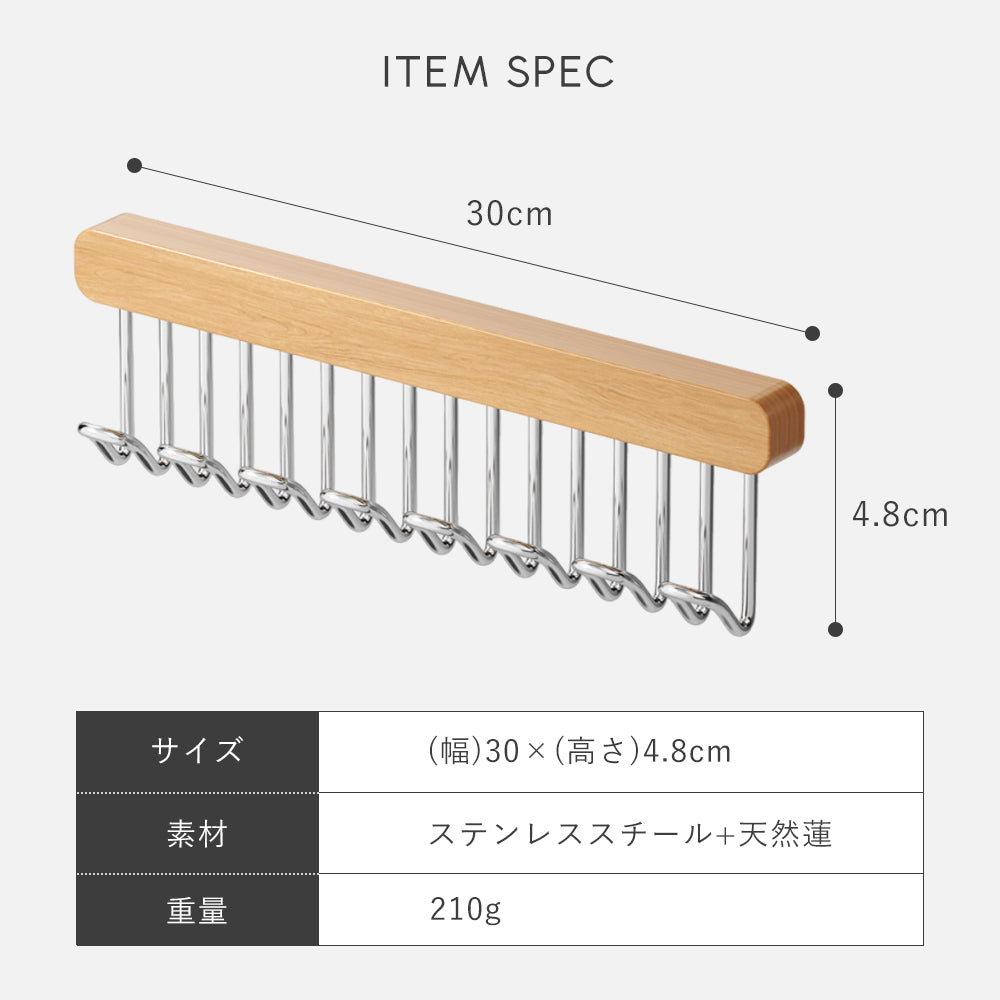 スライド式 フックハンガー