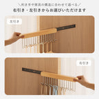 スライド式 フックハンガー