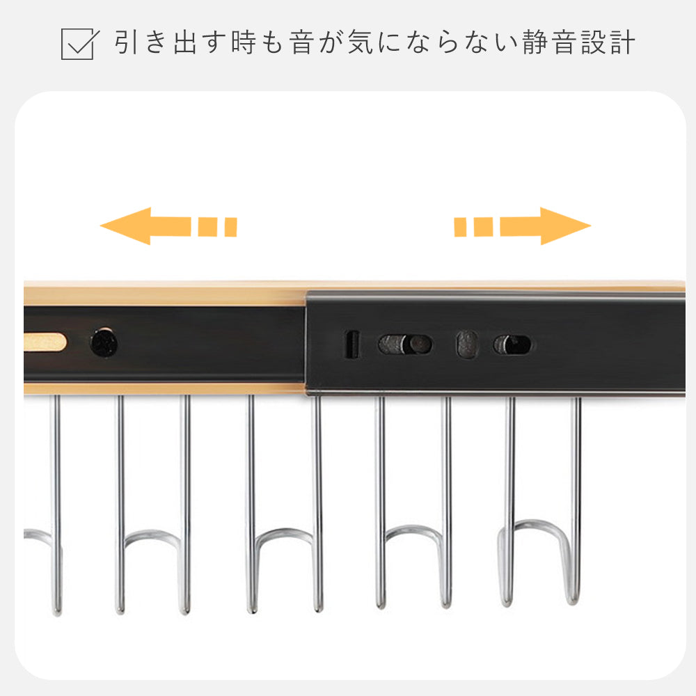 スライド式 フックハンガー