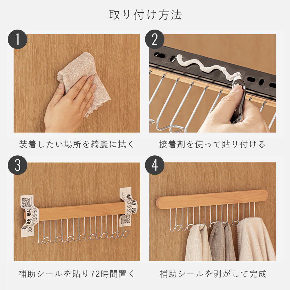 スライド式 フックハンガー