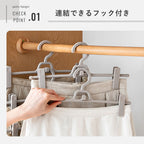 ズボンハンガー 5本セット