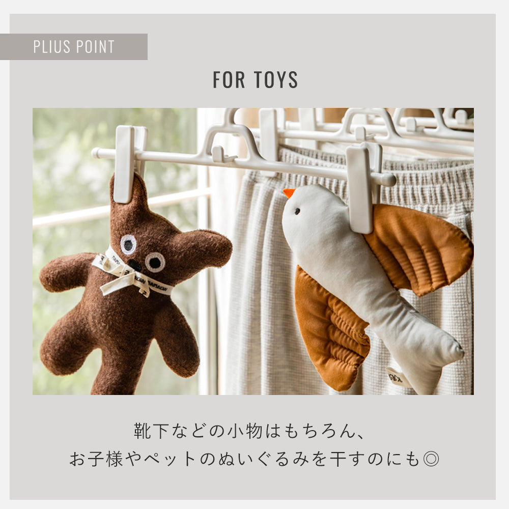 ズボンハンガー 5本セット